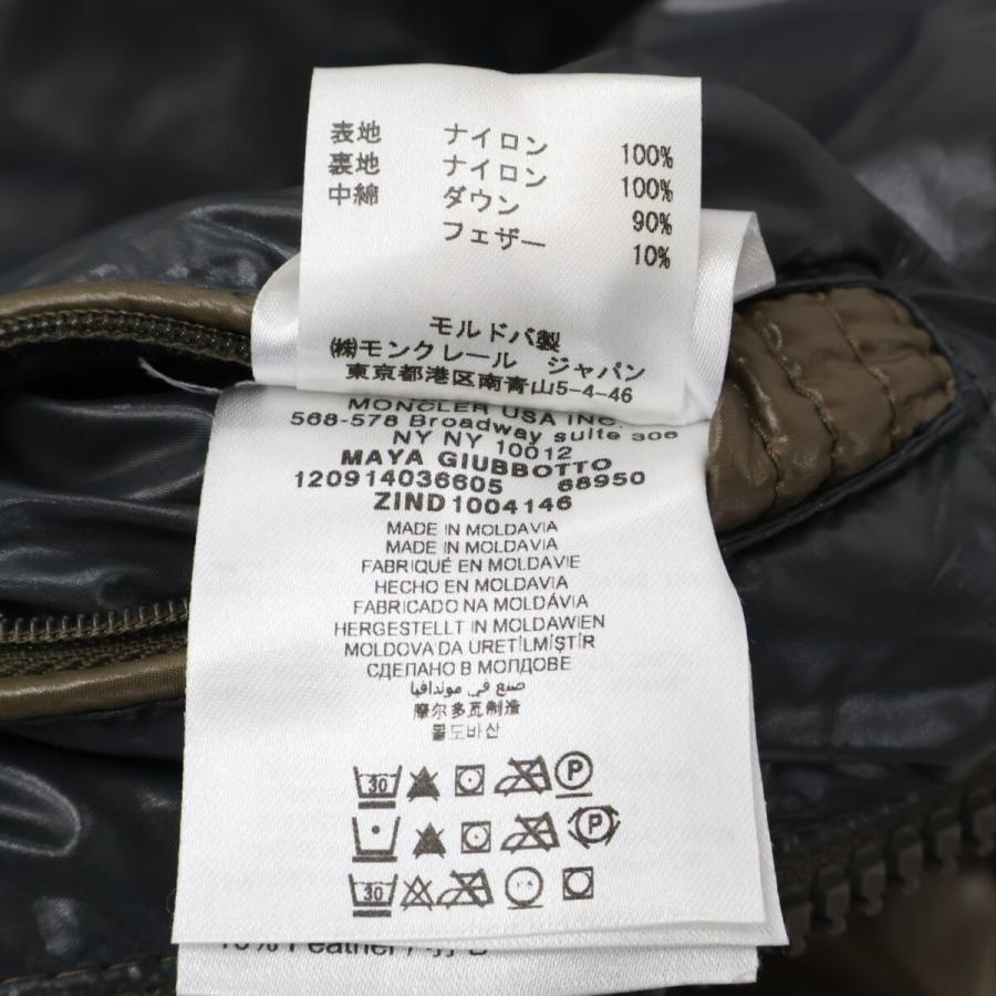 MONCLER（モンクレール） 40366 MAYA マヤ フード付ダウンジャケット 1