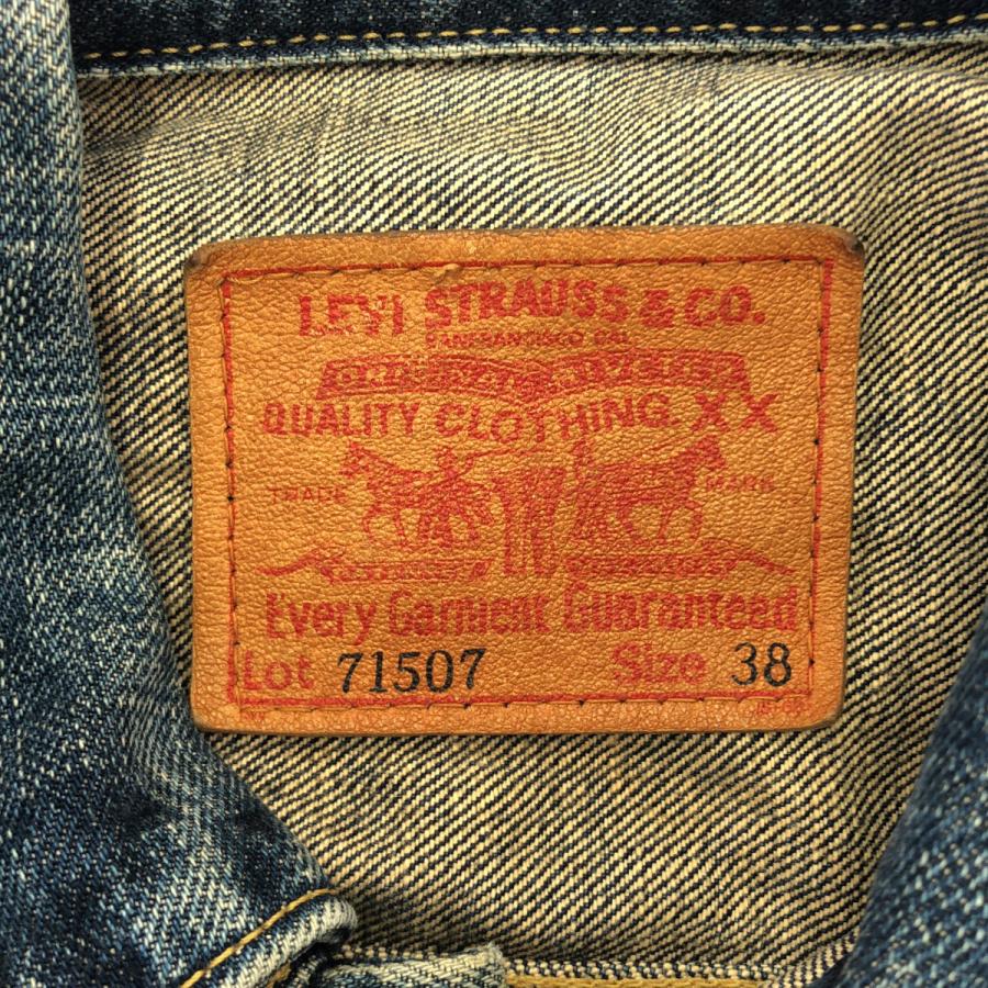 Levi's（リーバイス） 71507 2nd デニムジャケット 38 トップス メンズ