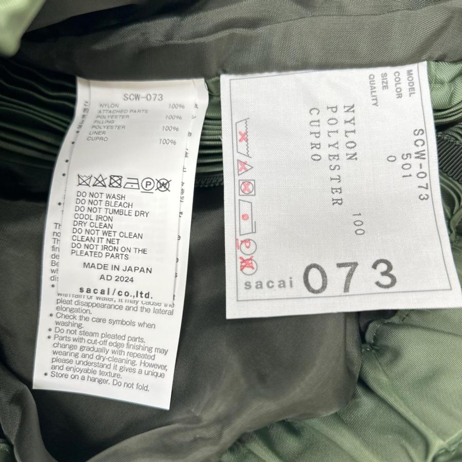sacai（サカイ） SCW-073 23AW ナイロン ツイル スカート プリーツ