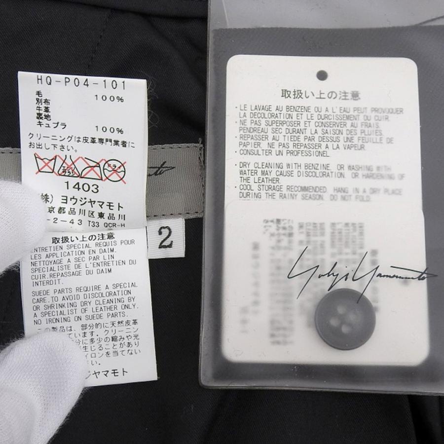 Yohji Yamamoto POUR HOMME ヨウジヤマモトプールオム 一部 Yohji Yamamoto POUR HOMME ヨウジヤマモトプールオム 一部