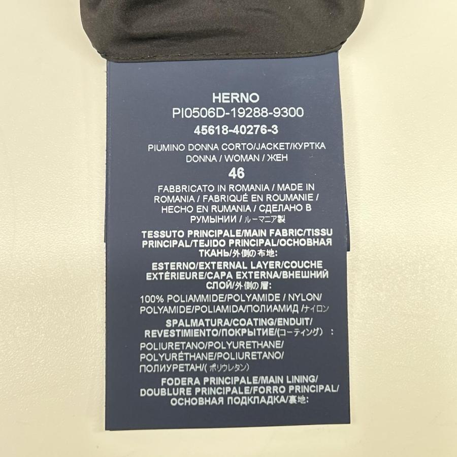 HERNO（ヘルノ） P10506D ブラック スタンドカラーダウンジャケット