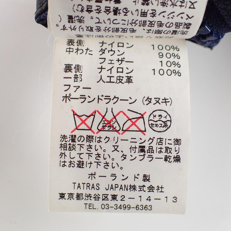 国内正規/ TATRAS タトラス LTA15A4432 CLELIA リバーシブル ファー付