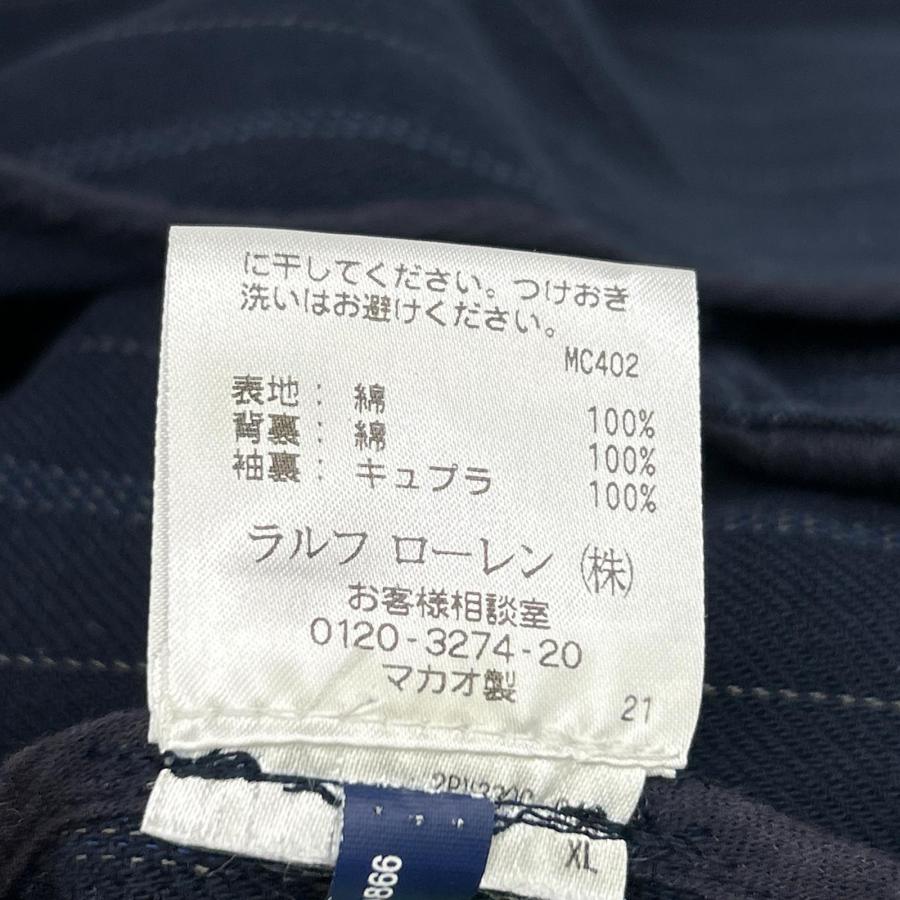 Ralph Lauren Rugby ラルフローレンラグビー ネイビー MNRGSPCM7A00010