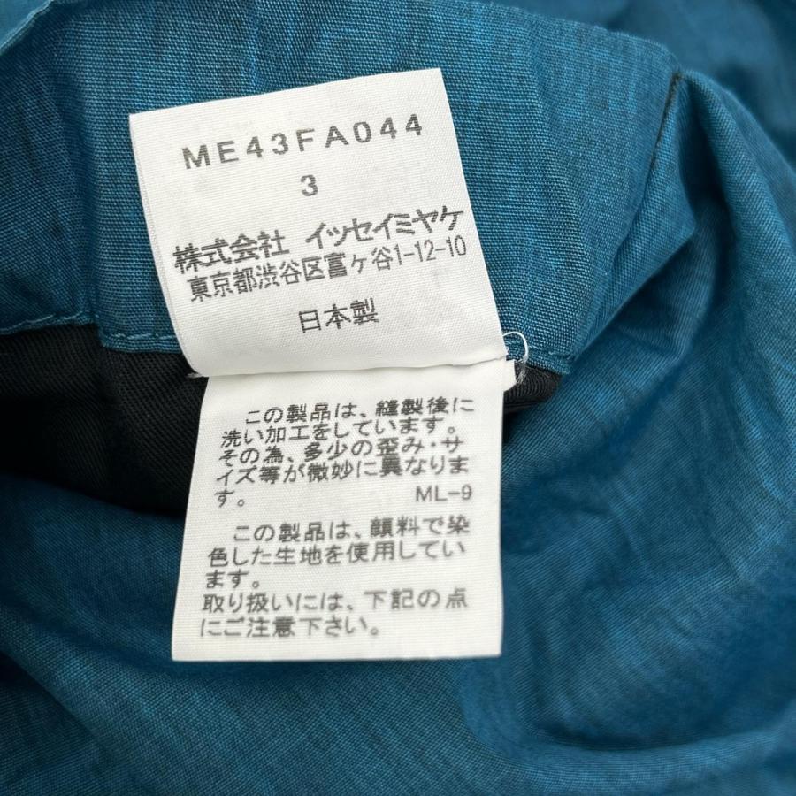 ISSEY MIYAKE MEN イッセイミヤケメン 14AW ME43FA044 ブラック×ブルー