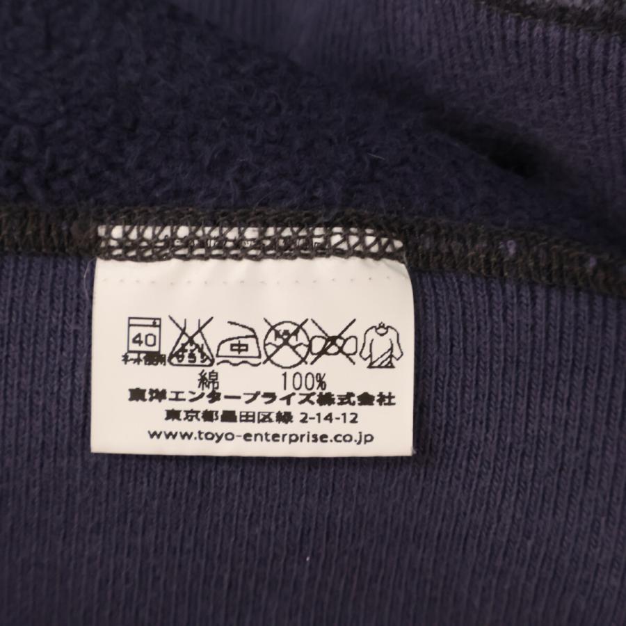 BUZZ RICKSON'S バズリクソンズ ネイビー 前V ツートーン USAFA