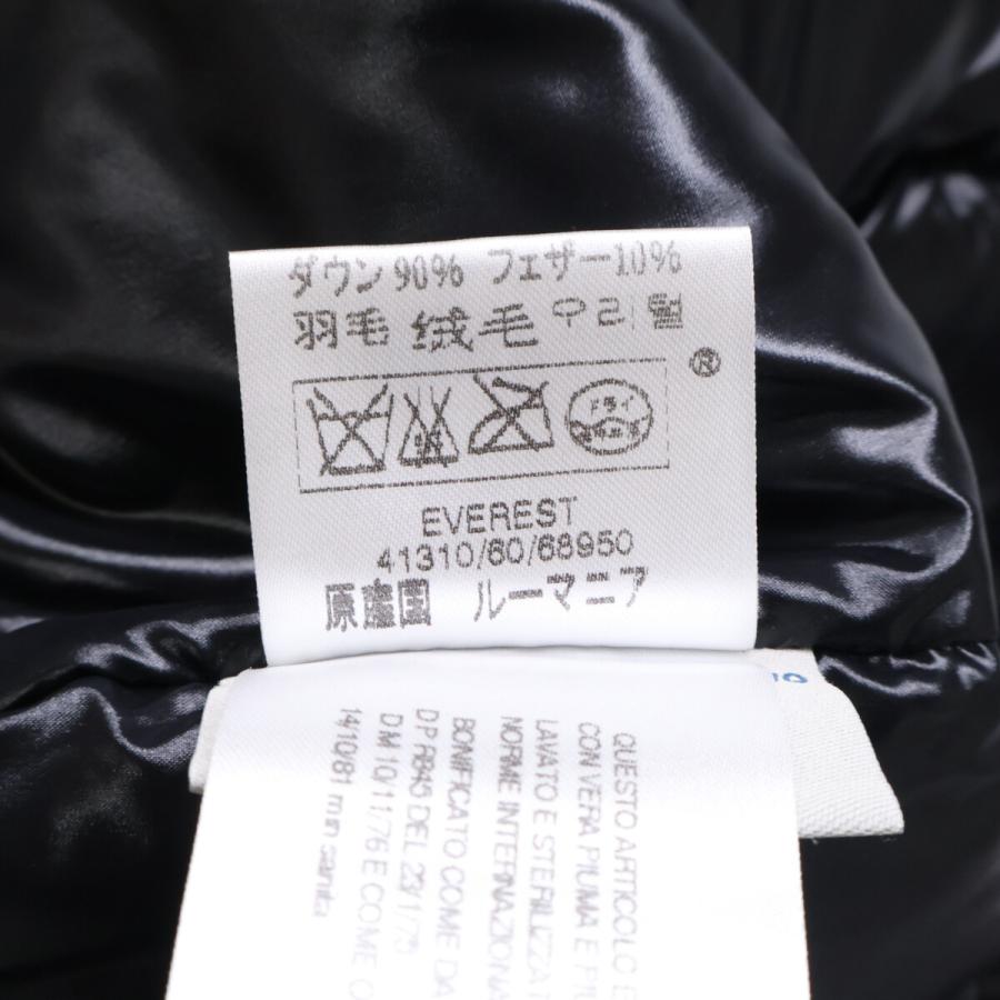 【美品】MONCLER ダウン モンクレールエベレスト　サイズ0（日本M相当） MONCLER（モンクレール） 41310 EVEREST エベレスト ダウンジャケット