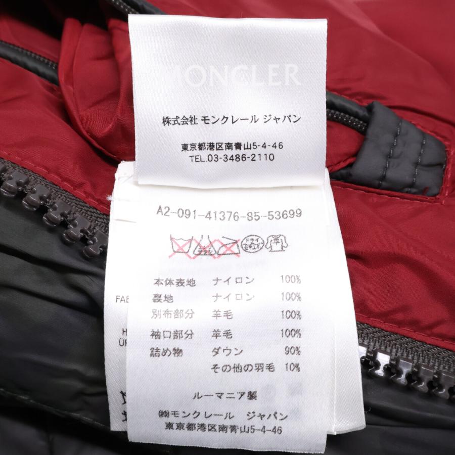 MONCLER（モンクレール） LUMIERE カモフラ ウール切替 ダウン