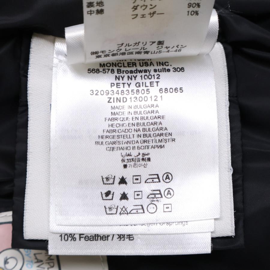 MONCLER（モンクレール） PETY ダウン ベスト 0 ブラック メンズ