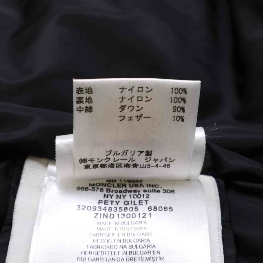 MONCLER（モンクレール） PETY ダウン ベスト 0 ブラック メンズ