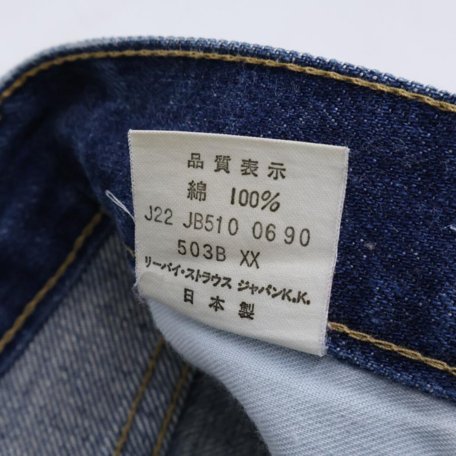 Levi's（リーバイス） LEVI'S L503BXX ビッグE 135周年 紙パッチ 裏