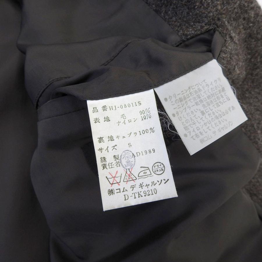 美品 COMME des GARCONS HOMME コムデギャルソンオム ジャケット 