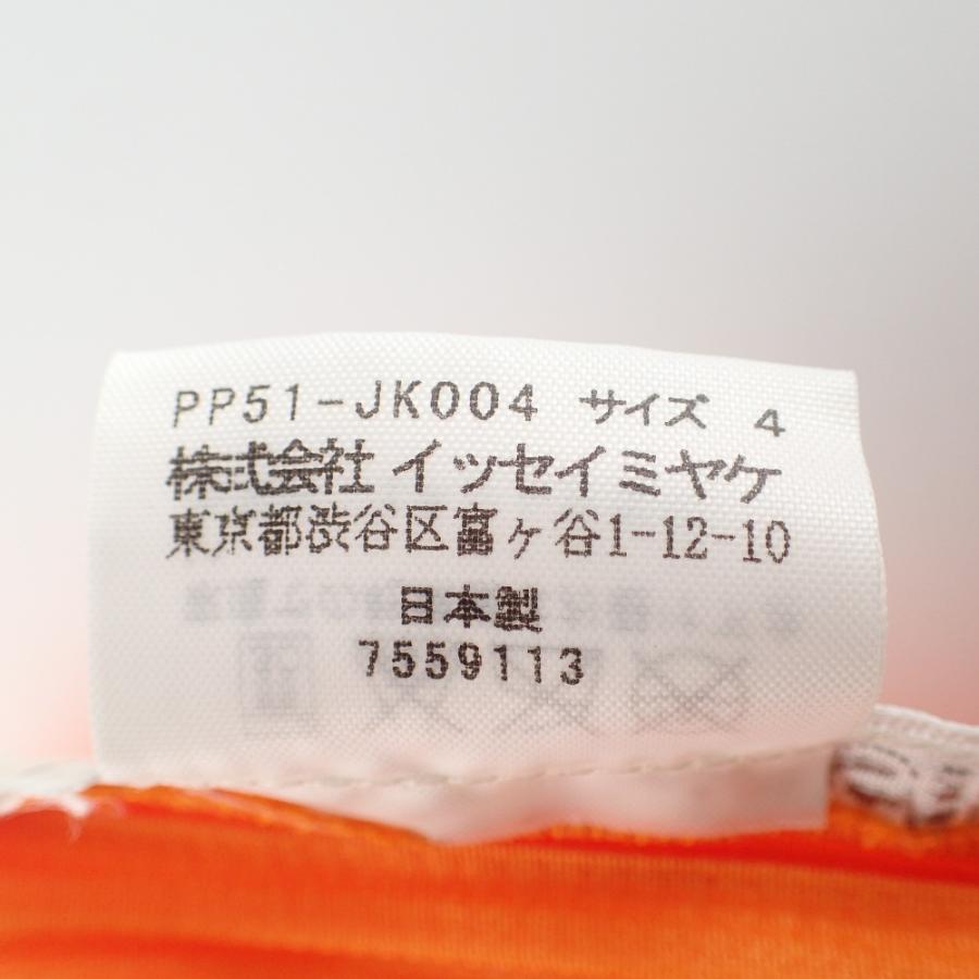 美品/ PLEATS PLEASE プリーツプリーズ PP51-JK004 プリーツ