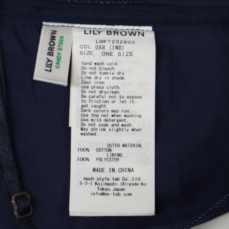 美品 Lily Brownリリーブラウン LWFT232803/232804 クリアビジュー 