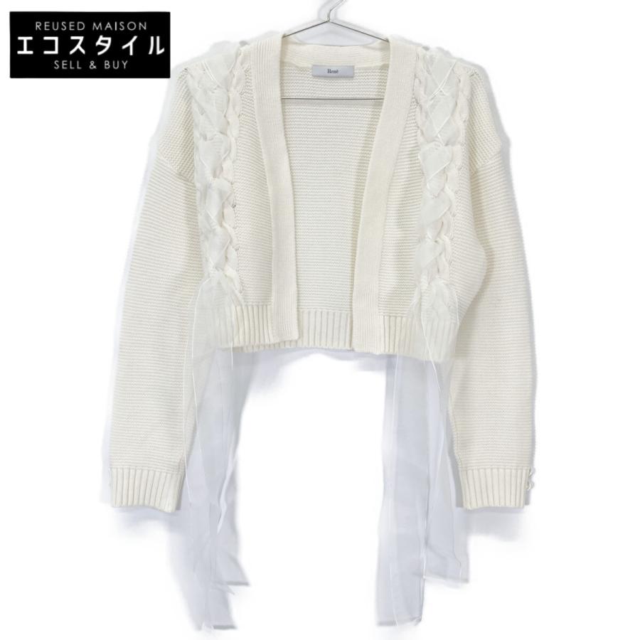 新品タグ付き【Reneルネ】定価57,200円ウォッシャブルカーディガン36 新品タグ付き【Reneルネ】定価57,200円ウォッシャブルカーディガン36