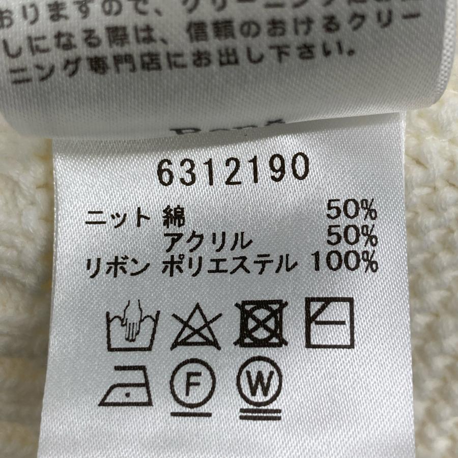 Rene ルネ ホワイト コットン混 6312190 リボン付き ボレロ 34