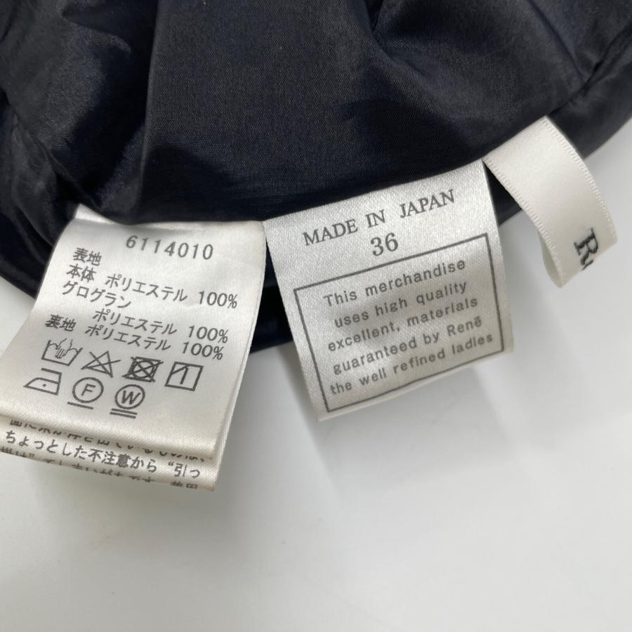 Rene ルネ ネイビー 61114010 レース チュール ロングスカート 36