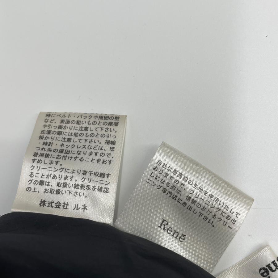 【美品】Rene ルネ チュールロングスカート ロゴプレート M Rene ルネ ネイビー 61114010 レース チュール ロングスカート 36