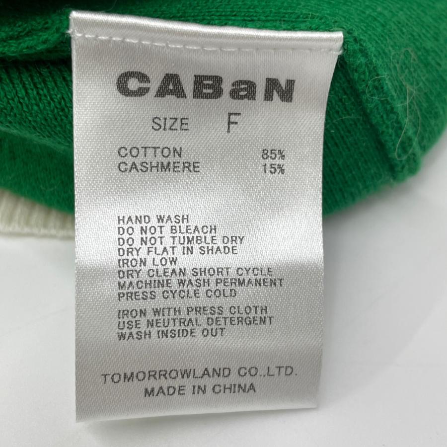 CABAN グリーン 24年 カシミヤコットン バイカラー ショートカーディガン F CABaN キャバン グリーン 24年 カシミヤコットン バイカラー