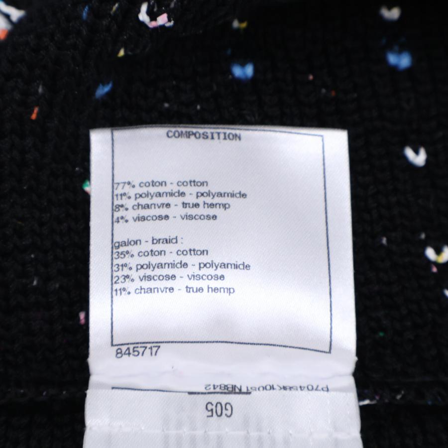 シャネル 2025 ココマーク ストライプ ビスチェ トップス P79255 ネイビー×ホワイト 34【中古】 CHANEL】シャネル『ココマーク デニムビスチェ size34』P70205V61786