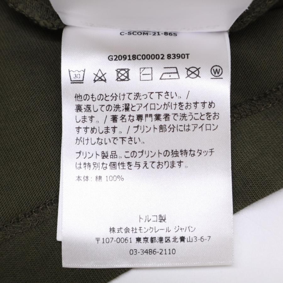 MONCLER（モンクレール） カーキ 21年製 MAGLIA コットン ポーラーベア 