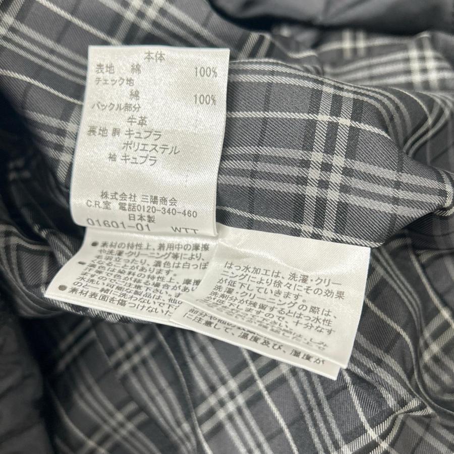 BURBERRY BLACK LABEL（バーバリーブラックレーベル） ベージュ D1A44