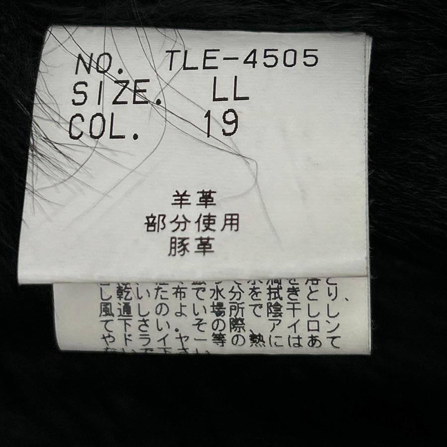 トルネードマート ブラック TLE-4505 ロコ型押し トスカーナ ムートン
