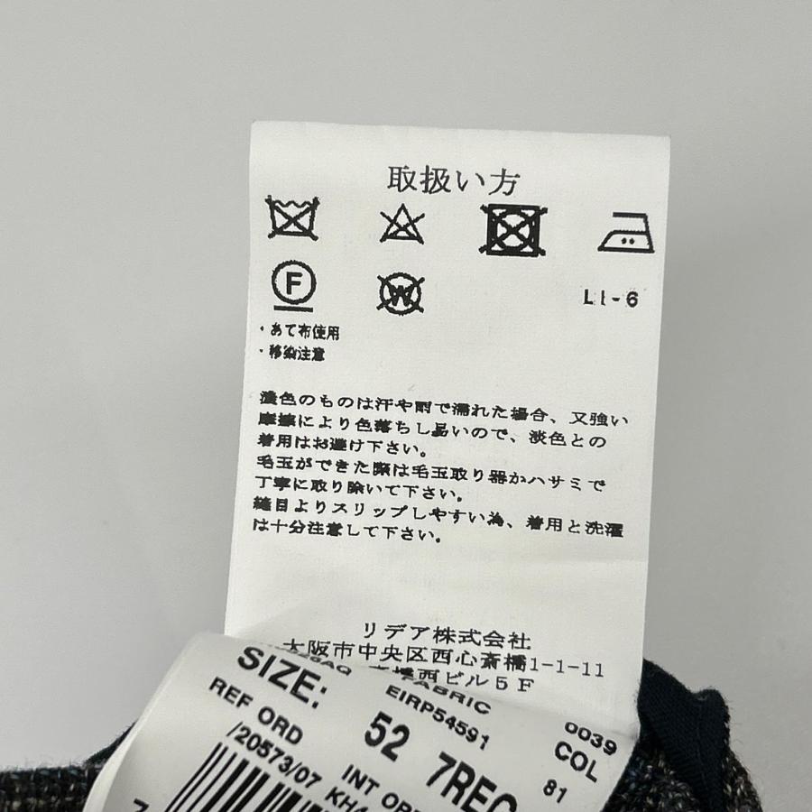 LARDINI（ラルディーニ） JR0526AQ ブラウン ウールリネンコットン