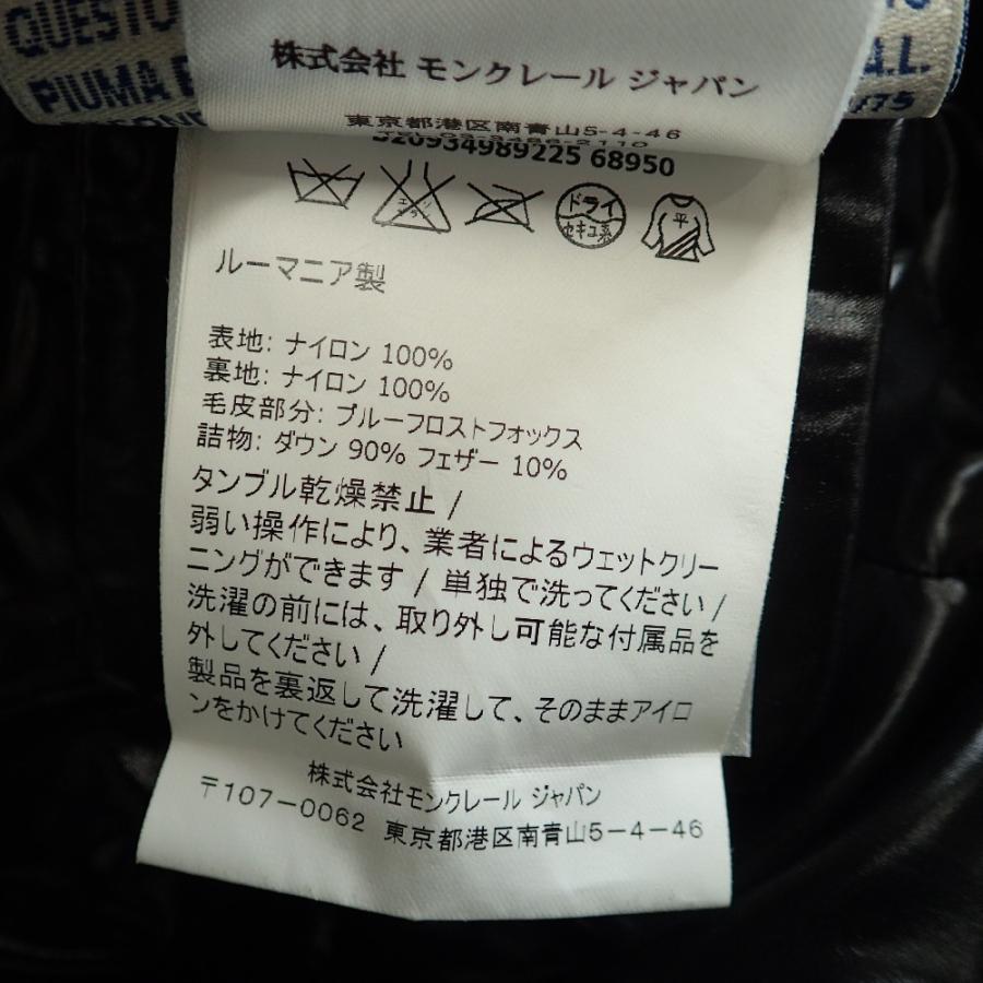 MONCLER 国内正規/ モンクレール APHIA アフィア ファー付 MONCLER 国内正規/ モンクレール APHIA アフィア ファー付