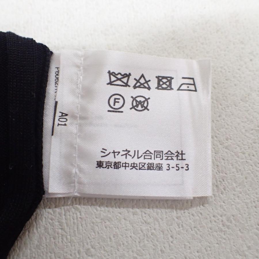 シャネル CHANEL P60627K46427 ニット 楽天市場】【送料無料】CHANEL シャネル P60627K46427 半袖ニット