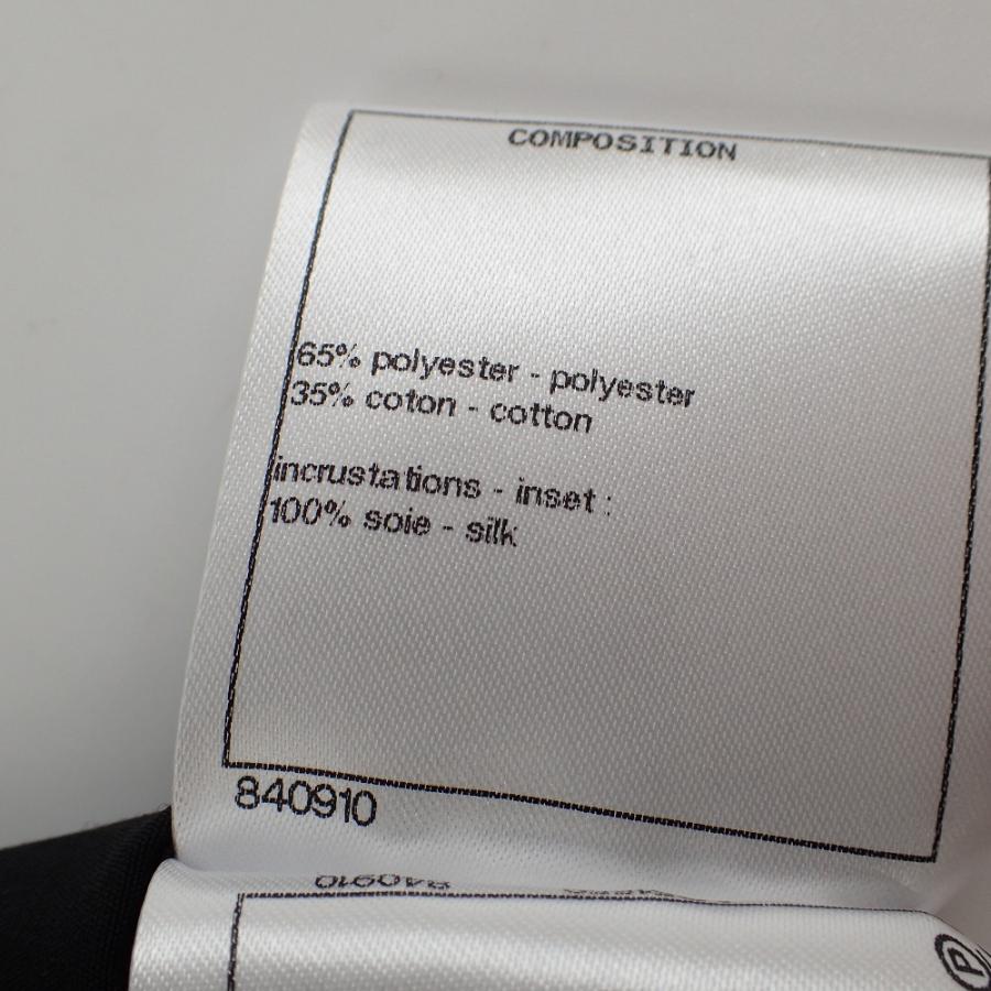 CHANEL 美品/ シャネル P63229V48585 ココマークボタン リボン