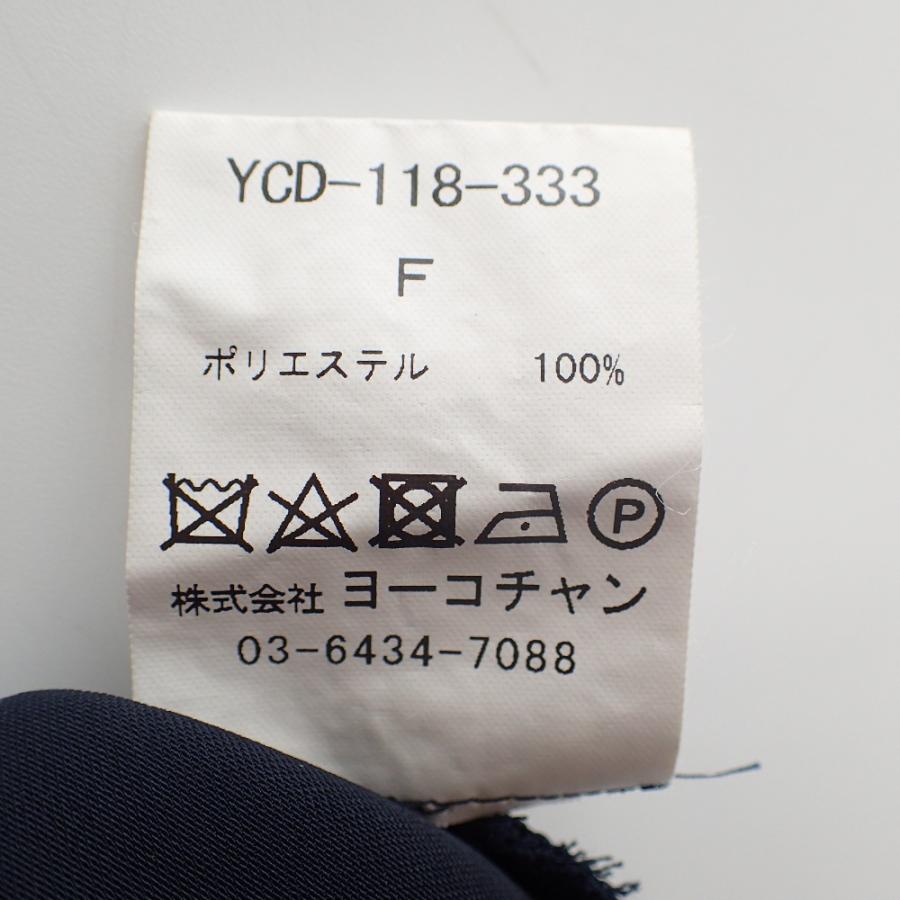 YOKO CHAN ヨーコチャン YCD-118-333 スキッパーコクーン YOKO CHAN ヨーコチャン YCD-118-333 スキッパーコクーン