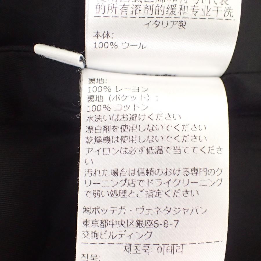 美品/国内正規/22AW BOTTEGA VENETA ボッテガヴェネタ 692119 ヘビー