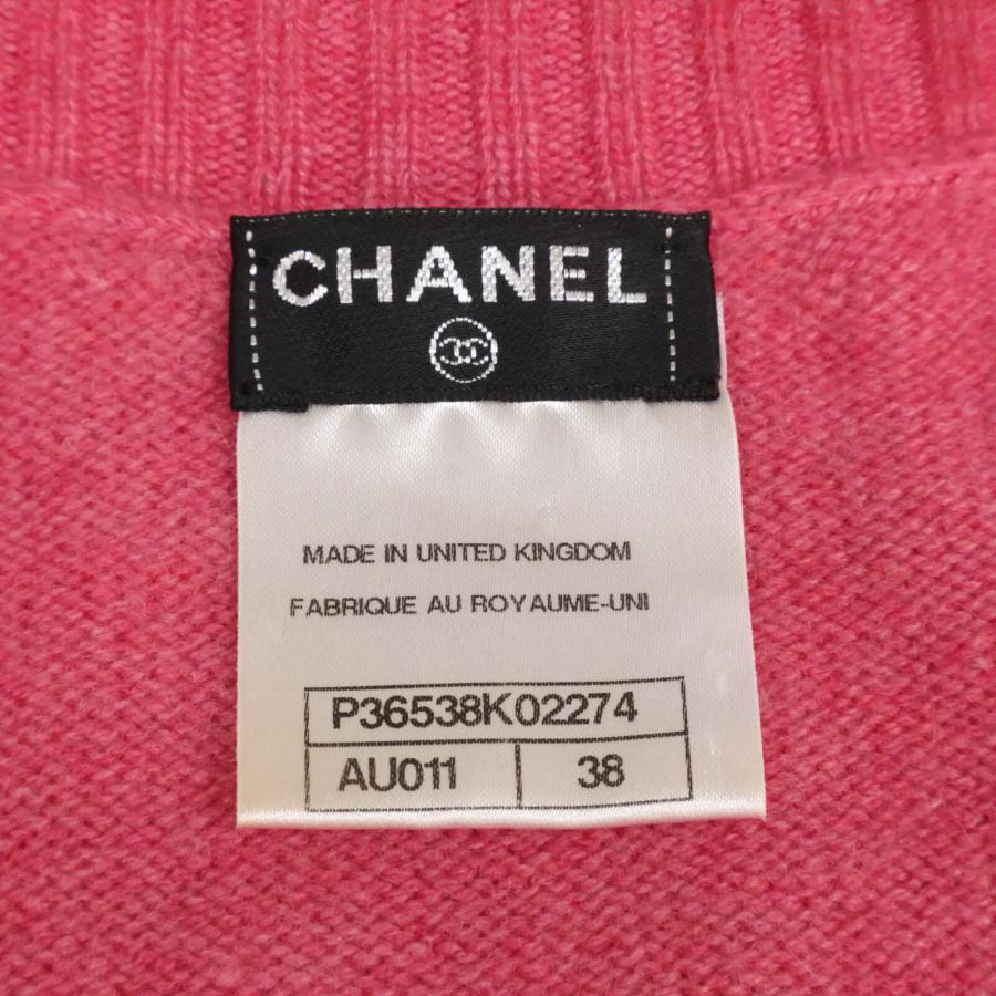 CHANEL シャネル P36538K02274 ターンロック ココマーク CHANEL シャネル P36538K02274 ターンロック ココマーク