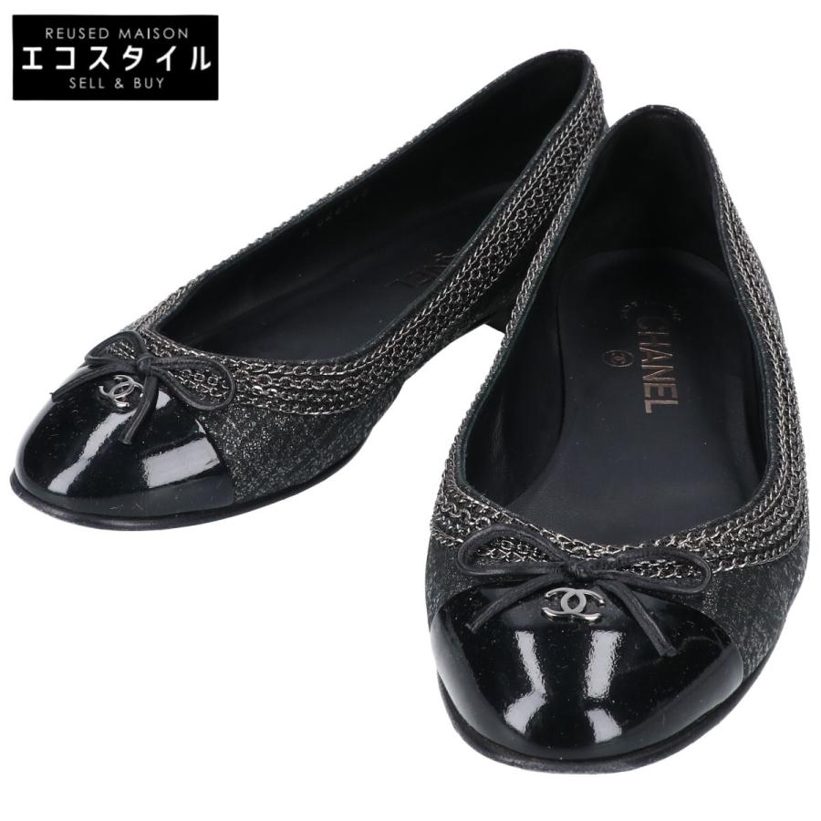 CHANEL バレエシューズ CHANEL（シャネル） 美品 G26773 CCココマーク チェーンデザイン