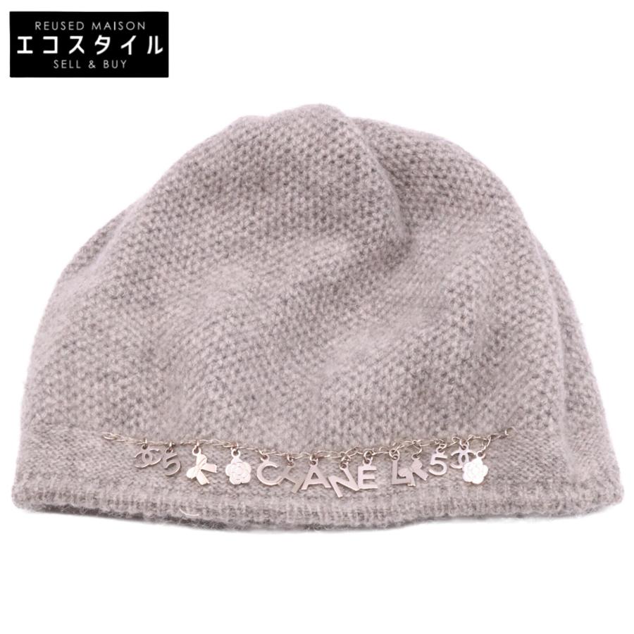 CHANEL カシミヤ ニット帽 グレー CHANEL（シャネル） 国内正規 ロゴチェーン カシミヤニットキャップ