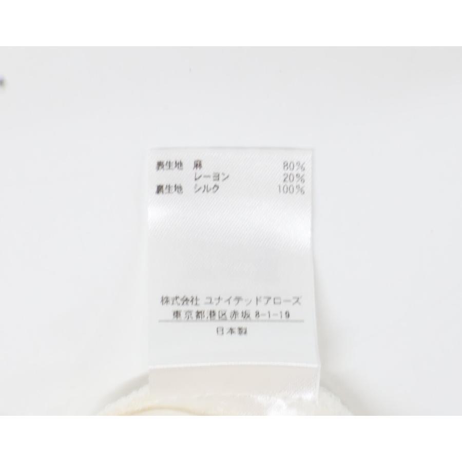 DRAWER（ドゥロワー） 美品/ 6514-236-1203 リネン混 オットマン