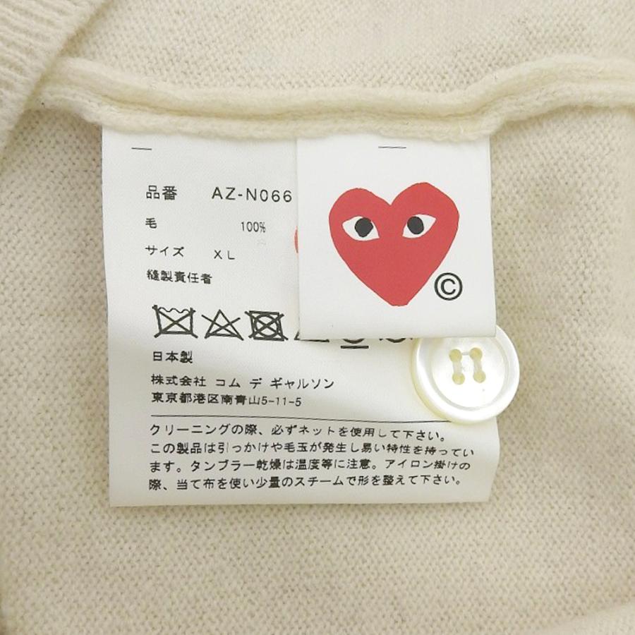 Play COMMEdesGARCONS プレイコムデギャルソン ウール カーディガン