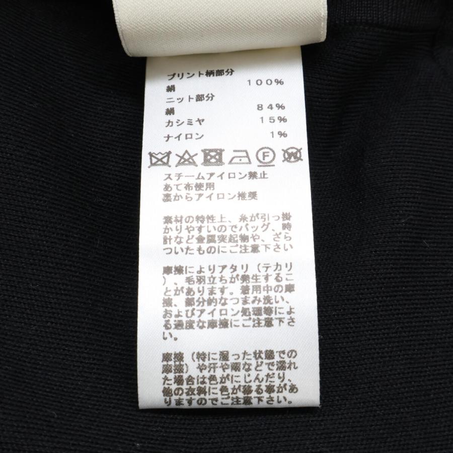 美品/ HERMES エルメス ツイルレーヌ シルクxカシミヤ ドッキング