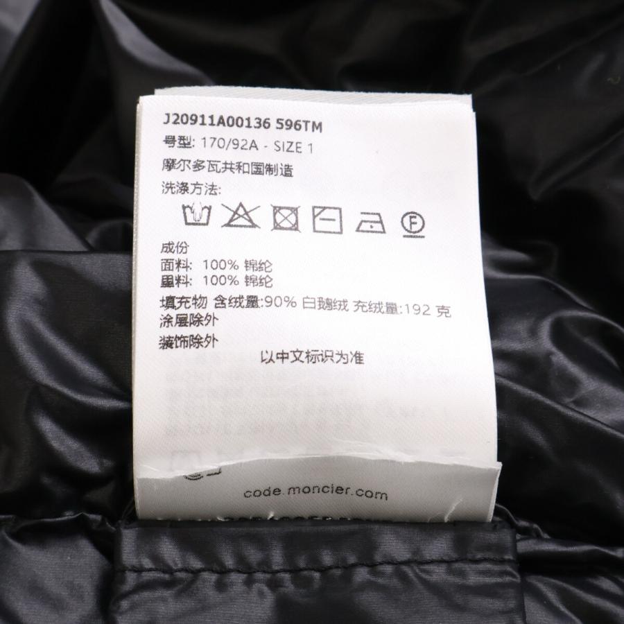 MONCLER（モンクレール） 美品/24年製 VARDAR ダウンジャケット 1