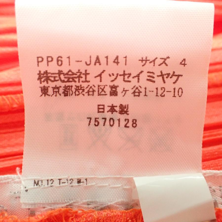 美品/ PLEATS PLEASE プリーツプリーズ PP61-JA141 プリーツ ロング