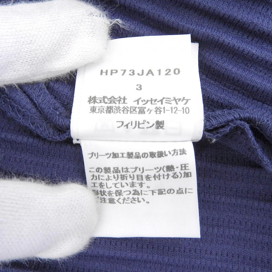 美品 HOMME PLISSE ISSEY MIYAKE オムプリッセ イッセイミヤケ ローブ