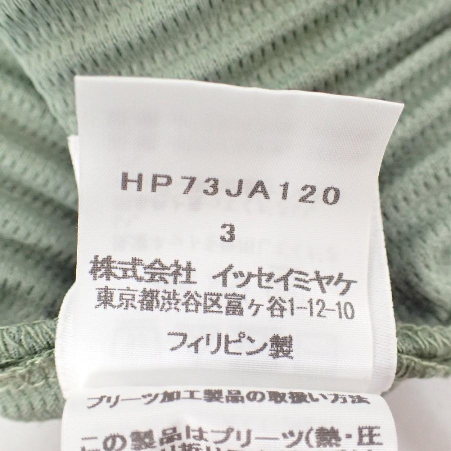 美品 HOMME PLISSE ISSEY MIYAKE オムプリッセ イッセイミヤケ 美品 HOMME PLISSE ISSEY MIYAKE オムプリッセ イッセイミヤケ