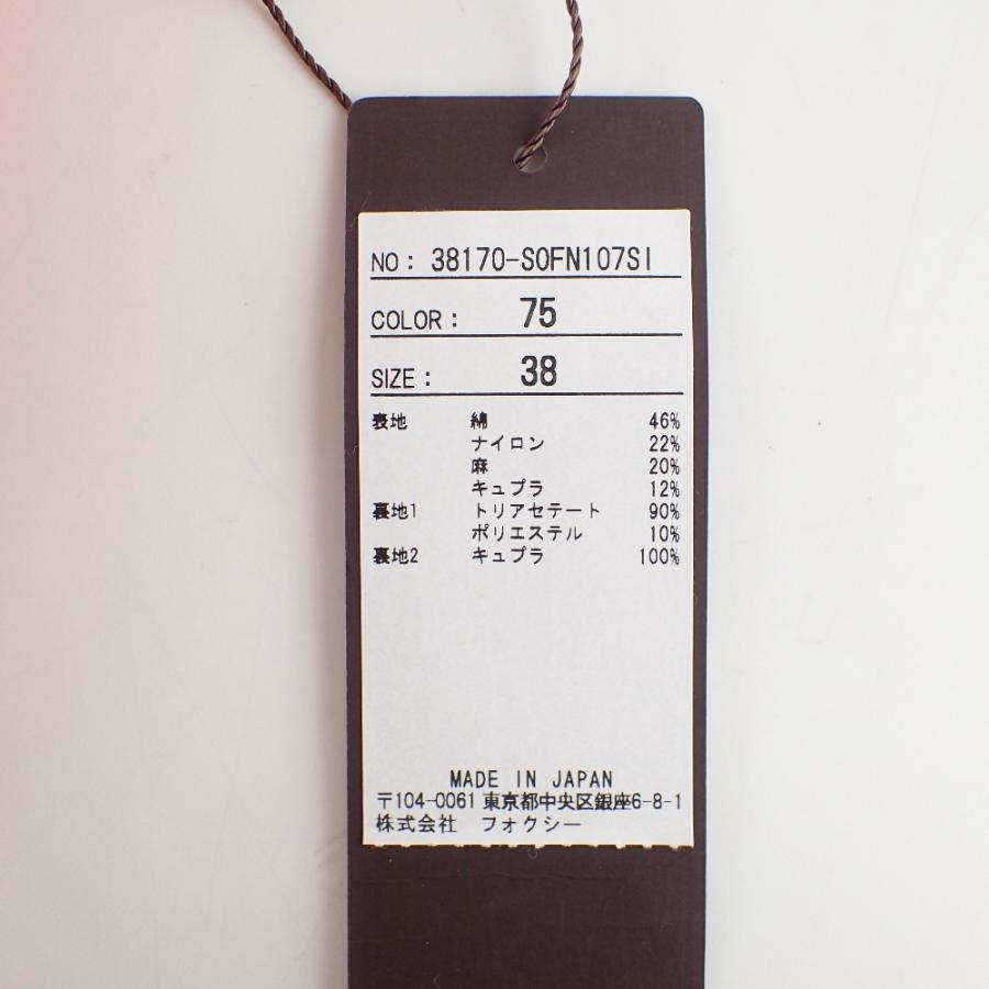 FOXEY 美品/ フォクシー 38170 リネン混 ノースリーブ FOXEY 美品/ フォクシー 38170 リネン混 ノースリーブ