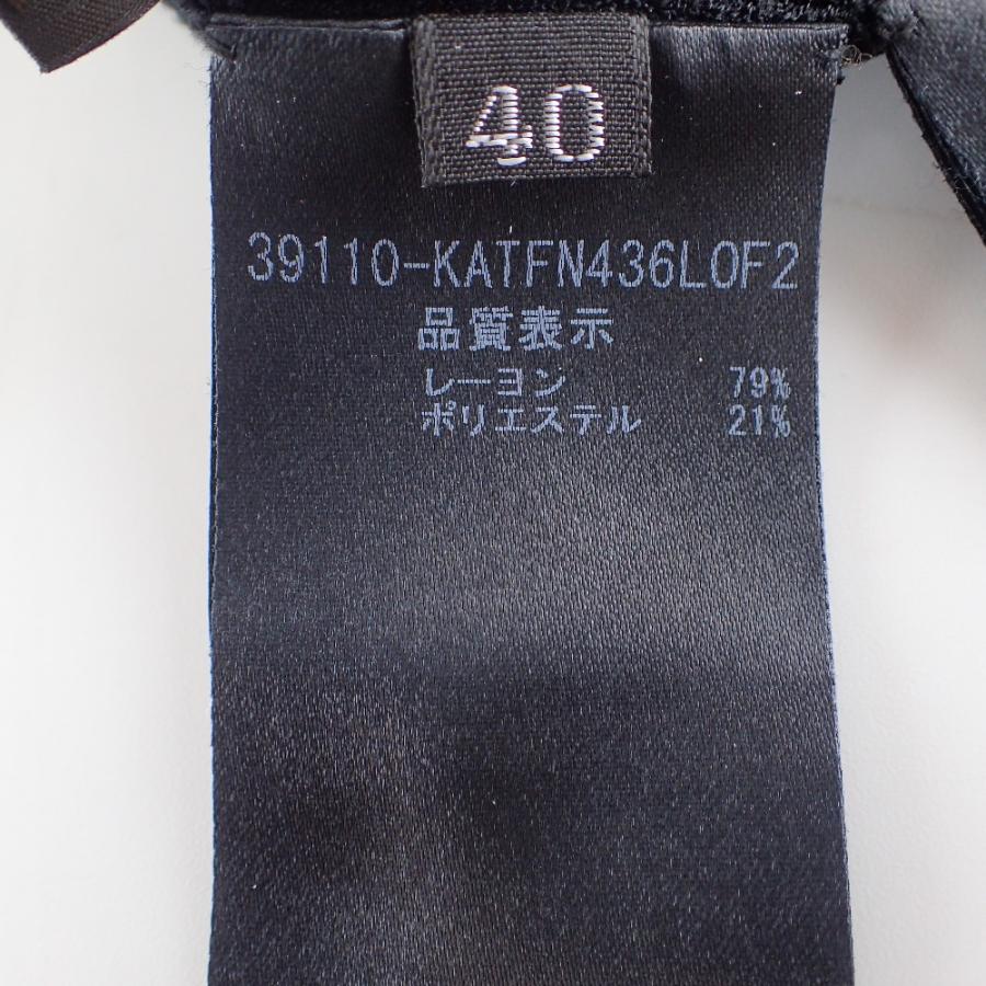 FOXEY 美品/ フォクシー 39110 Knit Tops Twinkle 袖口ビジュー ボート