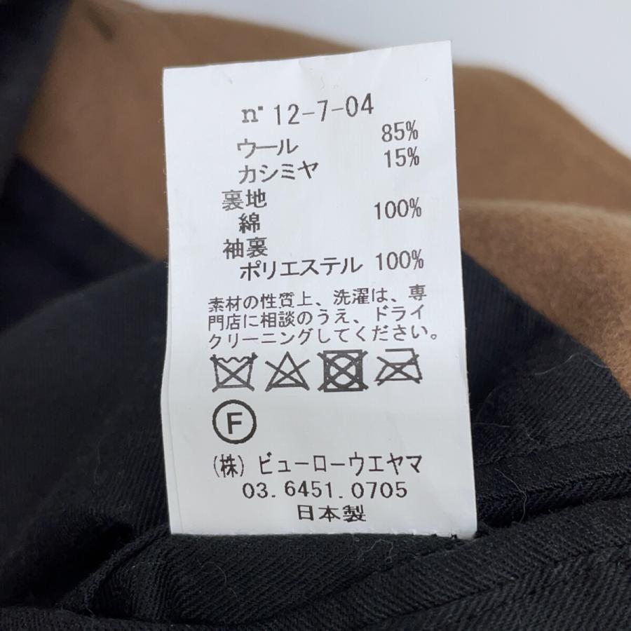 semoh セモー ブラウン 12-7-04 ウールカシミヤ ダッフルコート コート