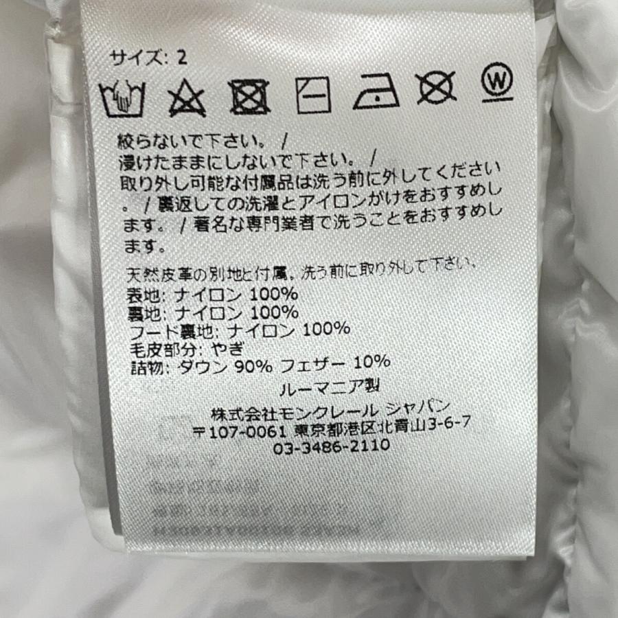 MONCLER モンクレール HANAU ダウンジャケット 2 レディース_5