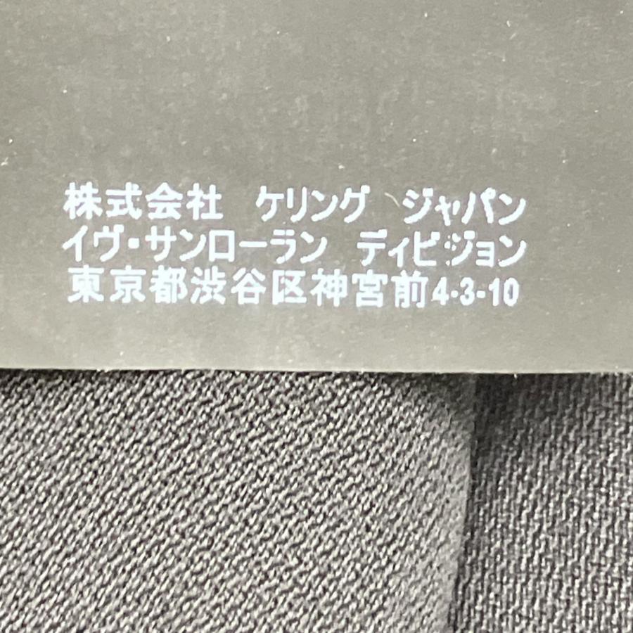 SAINT LAURENT PARIS サンローランパリ ブラック 469721 18年製 ジョガーパンツ/イージーパンツ 44 SAINT LAURENT PARIS サンローランパリ ブラック 469721 18年製