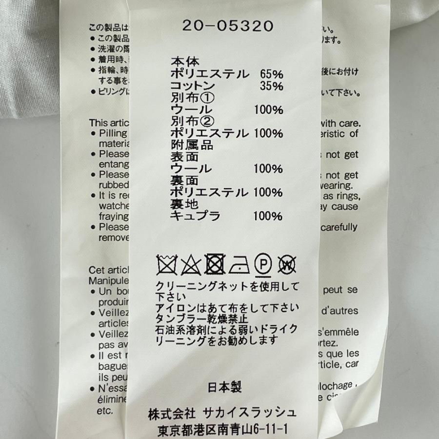 sacai サカイ 20-05320 ホワイト ベルテッドスカート ドッキング sacai サカイ 20-05320 ホワイト ベルテッドスカート ドッキング