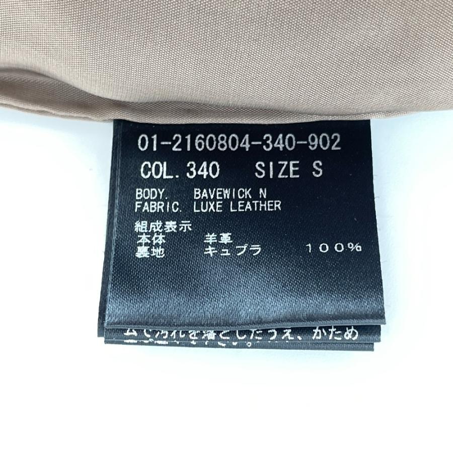 theory（セオリー） 21年製 ベージュ Luxe Leather Bavewick N レザー