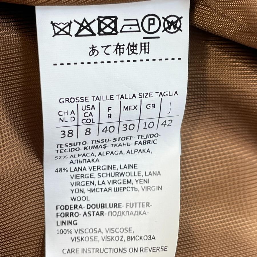 MAX MARA STUDIO マックスマーラスタジオ アルパカ×バージンウール